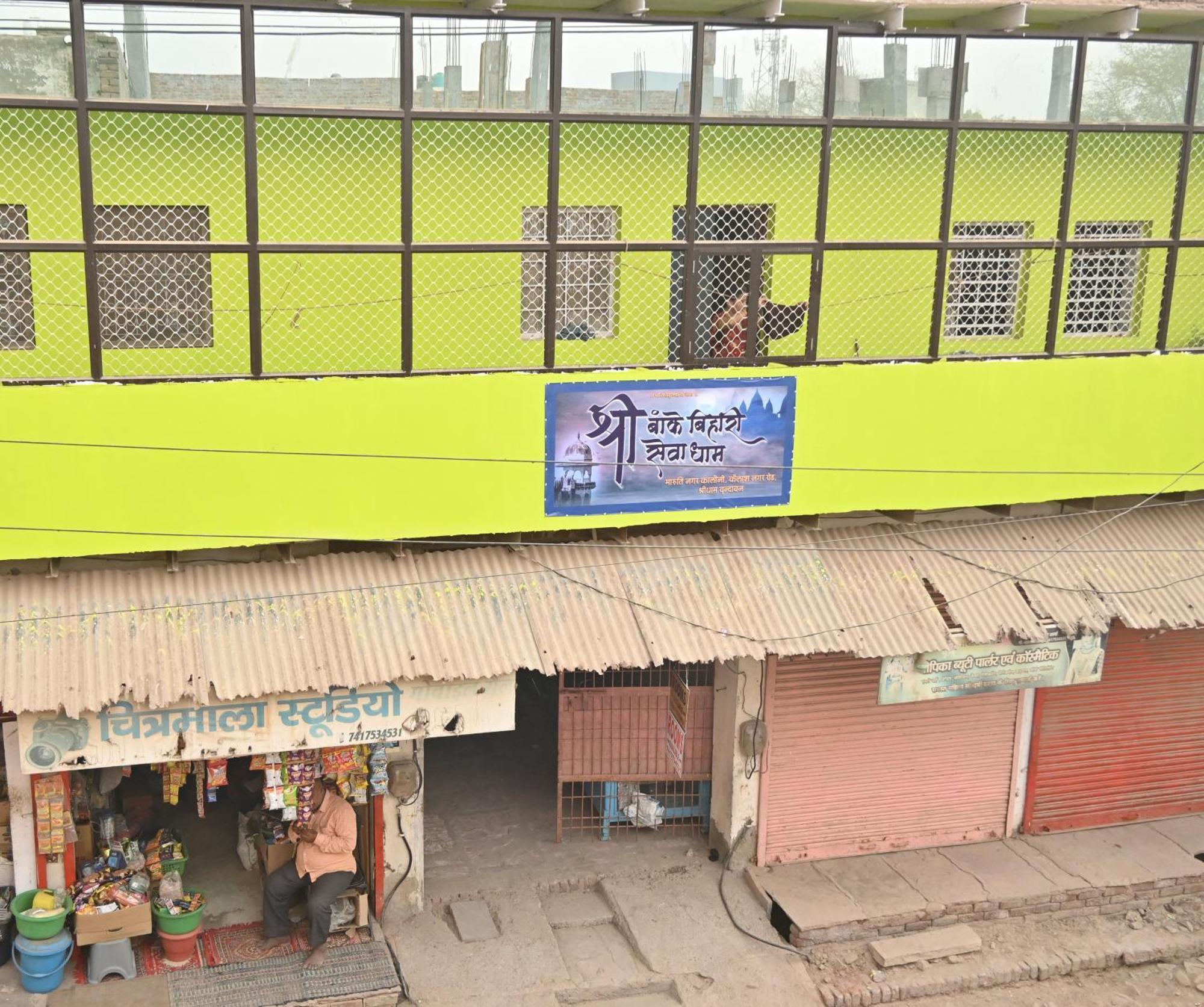 श्री बांके बिहारी सेवा धाम Hotel วรินดาวัน ภายนอก รูปภาพ