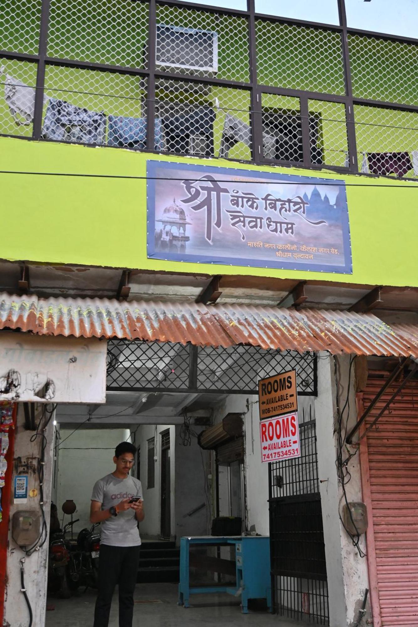 श्री बांके बिहारी सेवा धाम Hotel วรินดาวัน ภายนอก รูปภาพ